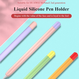 เคสป้องกัน สําหรับ Huawei M-Pencil Touch Pen Nib Stylus กระเป๋าซิลิโคนนุ่ม ป้องกันรอยขีดข่วน ปากกาสไตลัส