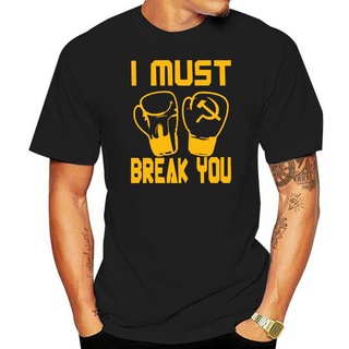 เสื้อยืดผ้าฝ้ายพรีเมี่ยม เสื้อยืด ผ้าฝ้าย พิมพ์ลาย I MUST BREAK YOU 80s สําหรับผู้ชาย และผู้หญิง