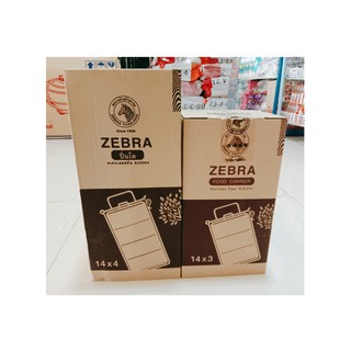 ปิ่นโต-สแตนเลส Zebra ตราหัวม้าลาย ขนาด14ซม. มี2ตัวเลือก 3ชั้น และ4ชั้น ปิ่นโตสแตนเลส แข็งแรง! ทนทาน! ใช้งานดี!