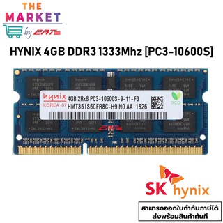 Ram Notebok 4GB DDR3 1333Mhz (4GB 2Rx8 PC3-10600s) Hynix Ram Notebok แรมโน๊ตบุ๊ค