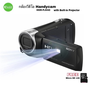 Sony HDR-PJ440  Handycam สุดยอดกล้องวีดีโอ camcorder WiFi   Projector in 8GB Internal มีโปรเจ็คเตอร์ในตัว แถม 128GB