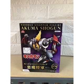 Akuma Shogun Noodle Stopper Lot jp