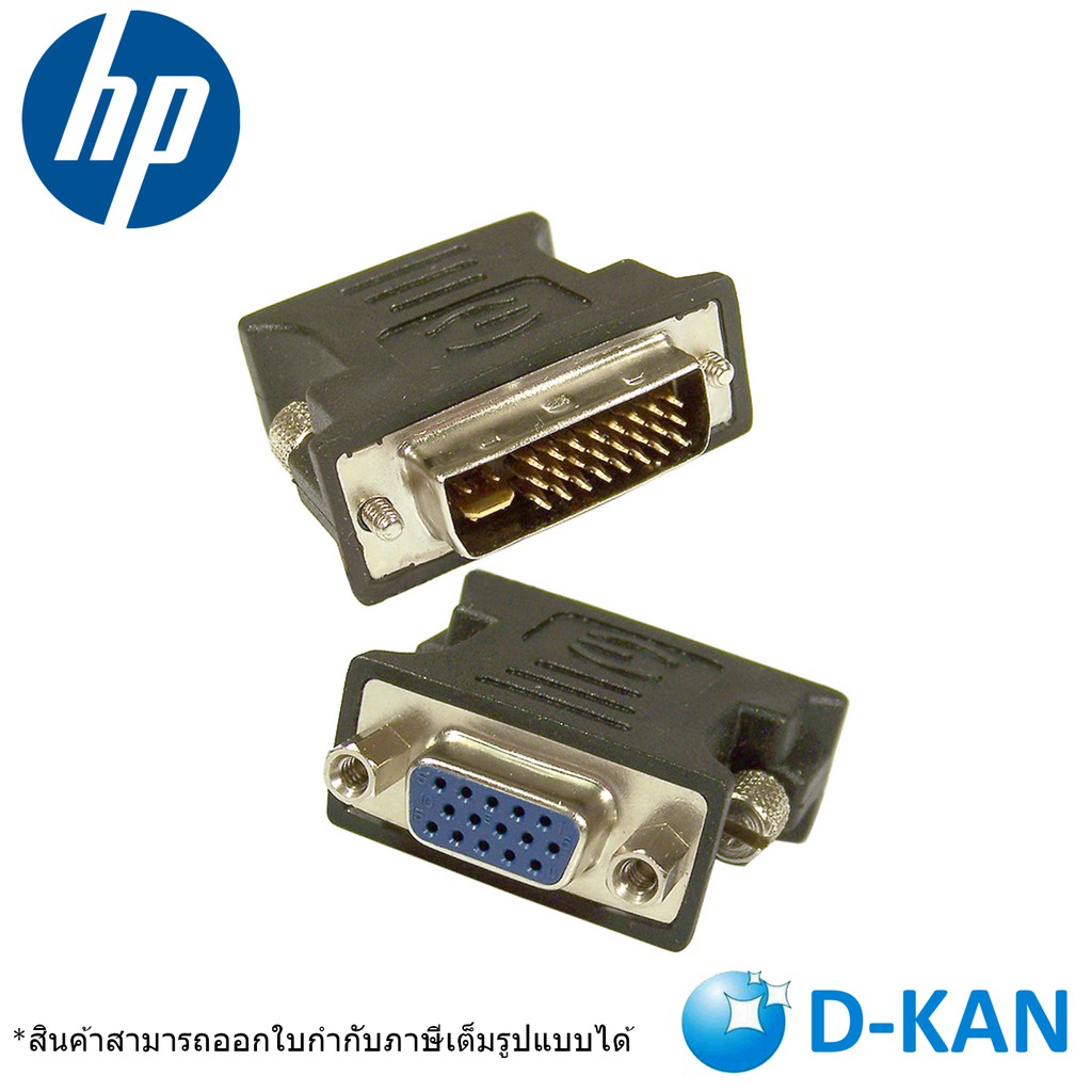 hp-dvi-i-convert-to-vga-adapter-warranty-1-year-by-hp-ve053aa