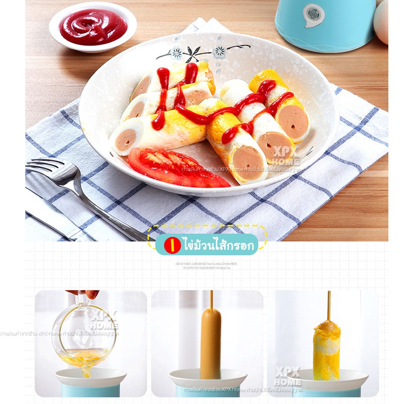 ภาพสินค้าXPX เครื่องทำไข่ม้วน เครื่องม้วนไข่ เมนูไข่ อาหารเช้า JD52 จากร้าน xpxofficialstore บน Shopee ภาพที่ 7