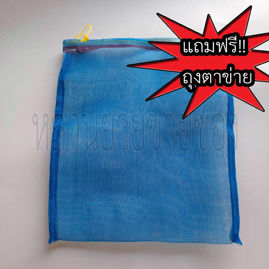 กระชังบก-อย่างดี-ผ้ายางแบบหนาพิเศษทนทาน-ยกขอบ30-ซม-สูง120-ซม-เมตรxเมตร-เลี้ยงกบ-ปลา-ปู-หอย-แถมฟรีถุงตาข่าย