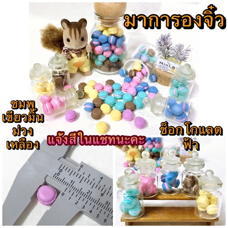 ภาพสินค้า️ ของจิ๋วน่ารัก miniatureของเล่นตุ๊กตา โมเดลขนมจิ๋ว ของจิ๋วดินปั้น ของจิ๋วของสะสม ของสะสมบ้านตุ๊กตา ob11 dollouse จากร้าน minihouse95 บน Shopee ภาพที่ 6