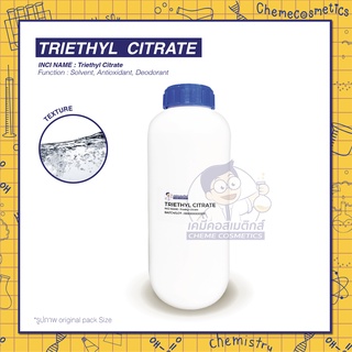 TRIETHYL CITRATE / สารระงับกลิ่นกาย ปราศจาก Aluminum Chlorohydrate ขนาด 500g-25kg