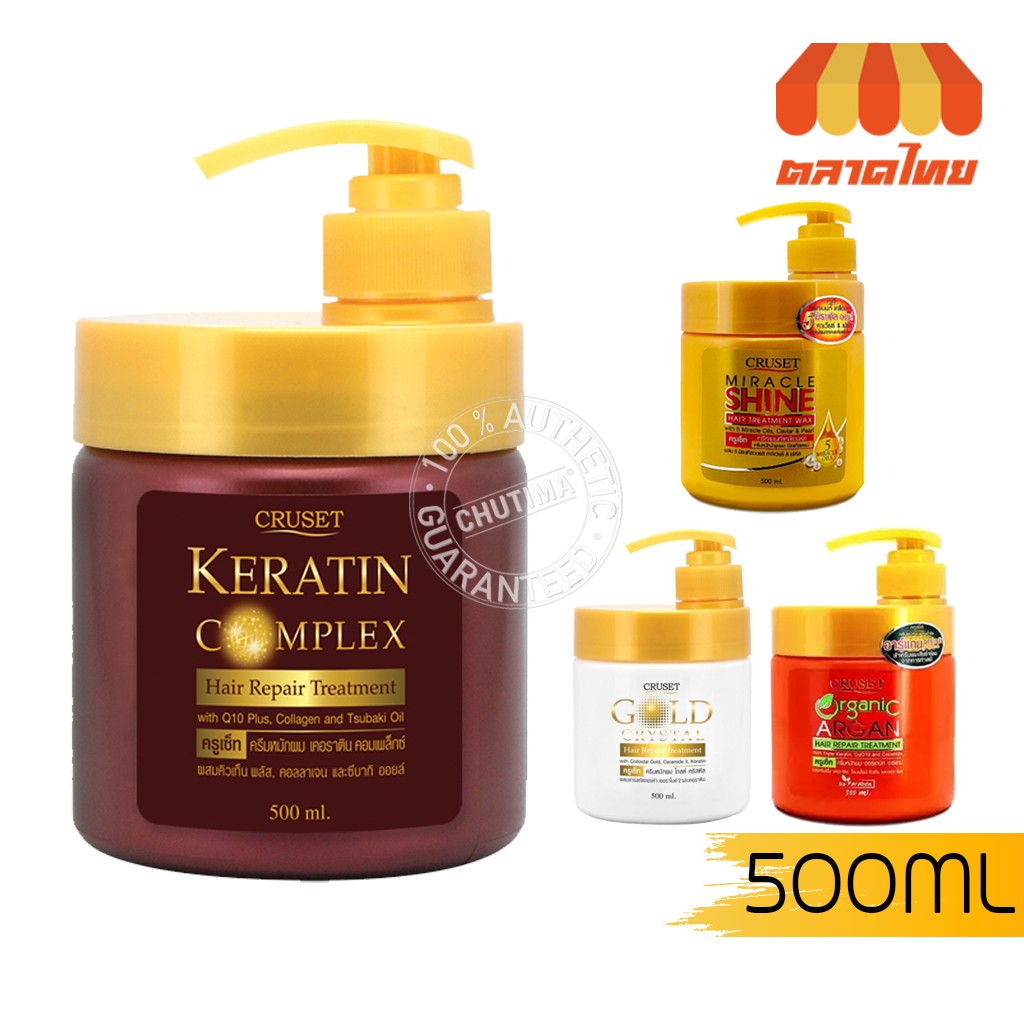 ครูเซ็ท-เคราติน-คอมเพล็กซ์-แฮร์-รีแพร์-ทรีทเมนท์-500-มล-cruset-keratin-complex-hair-repair-treatment-500-ml