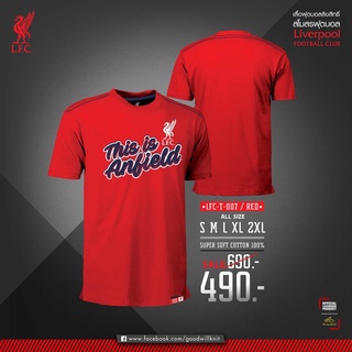 Goodwillknit Liverpool เสื้อลิเวอร์พูล เสื้อคอกลม ซุปเปอร์ซอฟต์ ลิขสิทธิ์ SF007 มี 3 สี