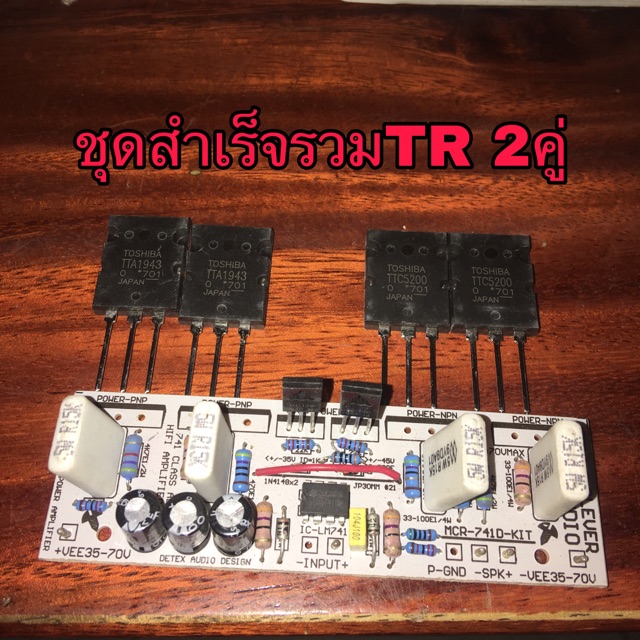 แอมป์จิ๋ว-741-300w-เครื่องขยายเสียง-ใช้กลางแจ้งได้-ถูกสุดๆ