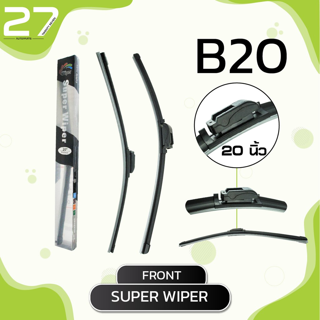 ใบปัดน้ำฝนหน้า-nissan-350z-ปี-2003-2014-ซ้าย-18-ขวา-20-นิ้ว-frameless-super-wiper