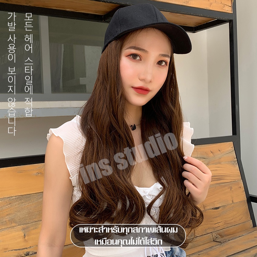 barsamiea-หมวกวิกผมยาว-long-wig-cap