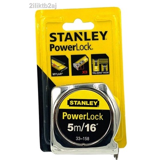 ตลับเมตร STANLEY รุ่น PowerLock (5เมตร)