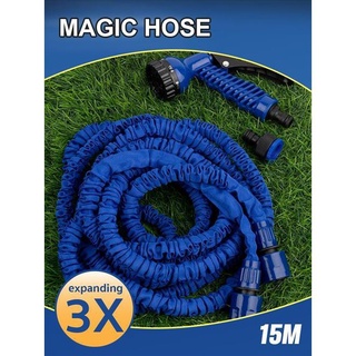 Magic Hose สายยางฉีดน้ำ สายยางล้างรถ ยืดได้ 15เมตร รุ่น MH75FT