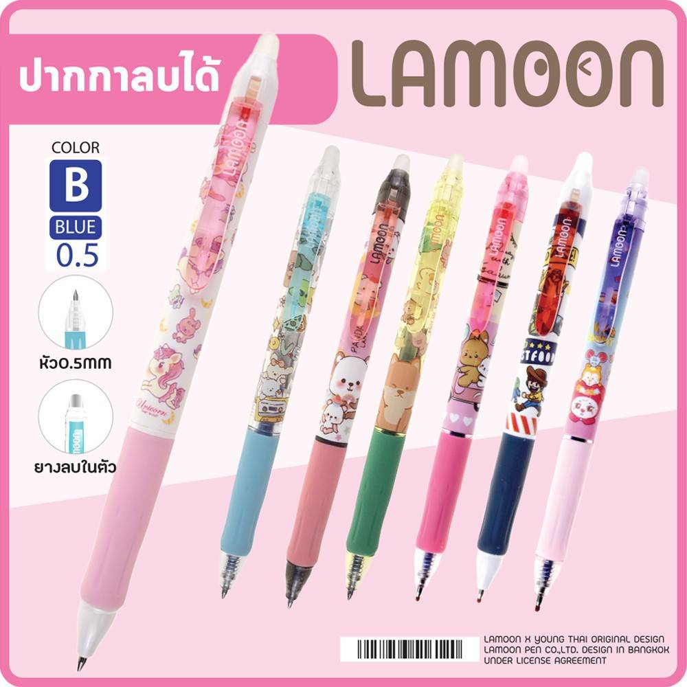 ลายใหม่-ปากกา-bepen-lamoon-ปากกาลบได้-ลายการ์ตูนน่ารักๆ-มีหลายลายให้เลือก-1ด้าม