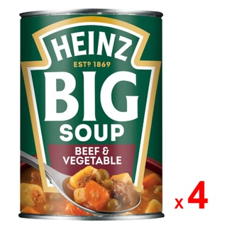 HEINZ ไฮนซ์ บิ๊กซุป เนื้อวัว มันฝรั่ง และแครอท ชุดละ 4 กระป๋อง กระป๋องละ 400 กรัม / HEINZ Big Soup Beef And Vegetable