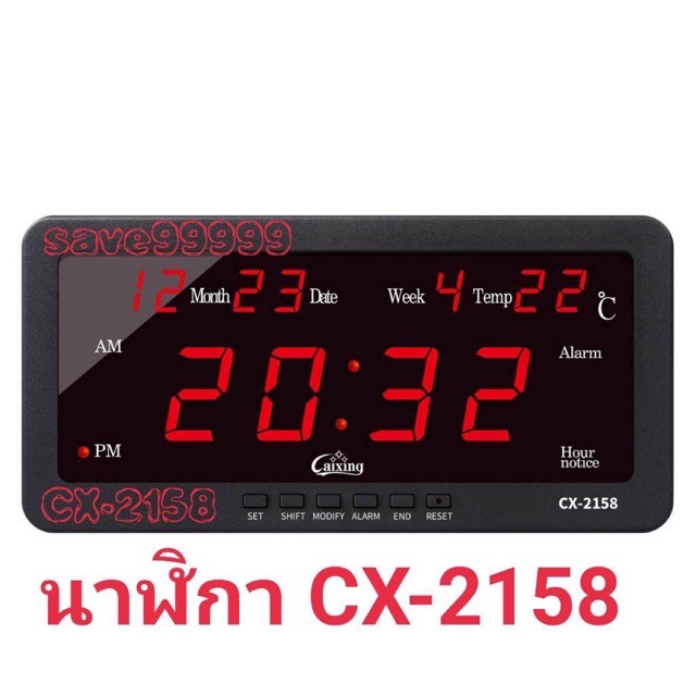 นาฬิกาดิจิตอล-led-digital-clock-รุ่น2158-นาฬิกาดิจิตอลติดผนัง-ตั้งโต๊ะสามารถใช้ได้ทั้งไฟรถและไฟบ้าน-นาฬิกาไฟ-นาฬิกาปลุก