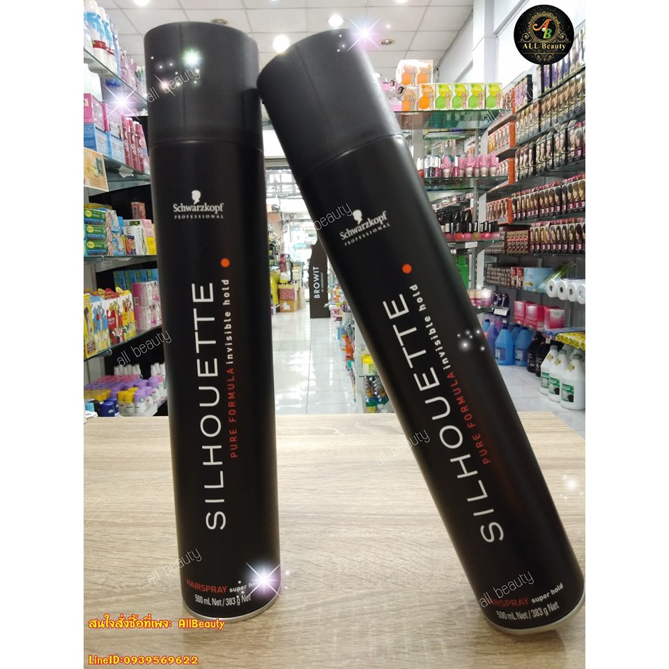 สเปรย์ฝุ่นชวาสคอฟ-schwarzkopf-500-ml-จัดทรงผมให้อยู่ทรงยาวนาน