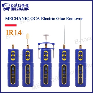 เครื่องมือถอดกาวไฟฟ้า OCA IR14 IR13 สําหรับซ่อมแซมหน้าจอโทรศัพท์มือถือ