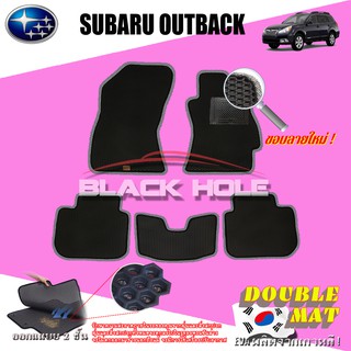 Subaru Outback 2016-ปัจจุบัน ฟรีแพดยาง พรมรถยนต์เข้ารูป2ชั้นแบบรูรังผึ้ง Blackhole Carmat