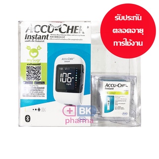 เครื่องตรวจน้ำตาล Accuchek Accu-chek instant + ปากกา Softclix + แถบตรวจ 25 ชิ้น แอคคิวเช็ค อินสแตนท์ accuchek instant