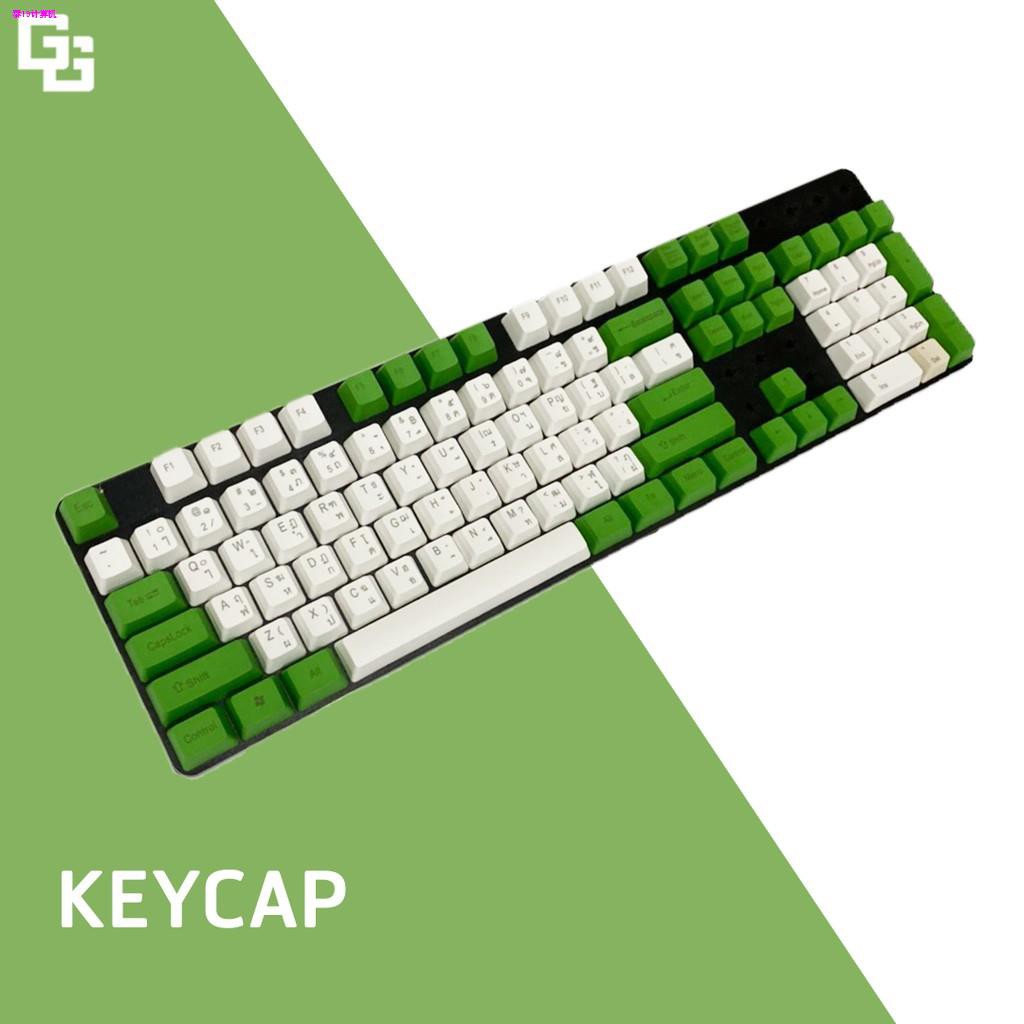 อุปกรณ์สำหรับเล่นเกม [Key Thai] Keycap Thai Mechanical & Semi คีย์แคบ ...