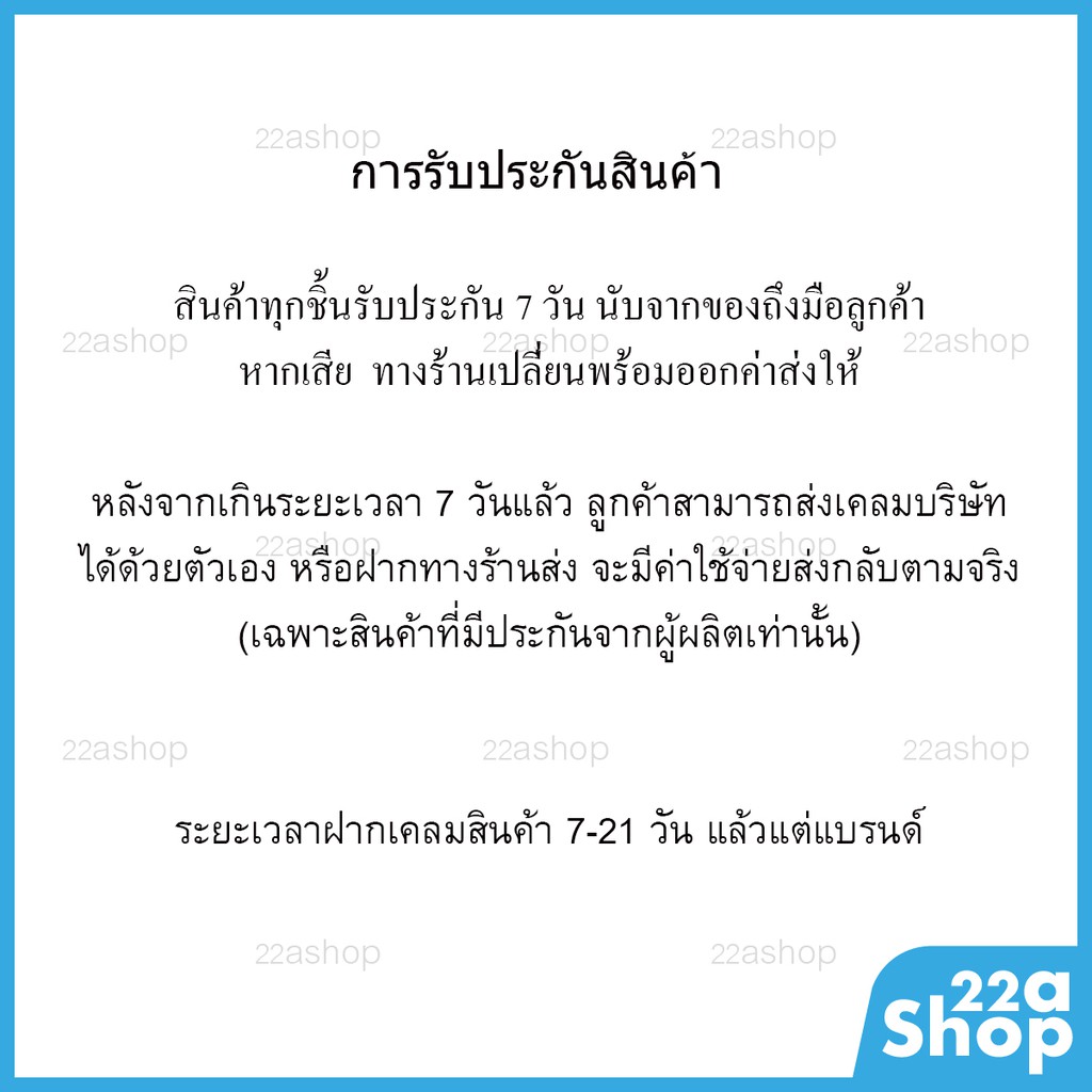 ภาพหน้าปกสินค้ากล้องวงจรปิด Dahua HAC-B2A21P รับประกันศูนย์ไทย จากร้าน 22ashop บน Shopee