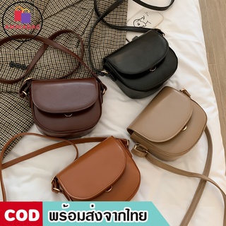 AMIKABAG(MK1748) กระเป๋าหนังสะพายข้างทรงกล่อง ครึ่งวงกลม