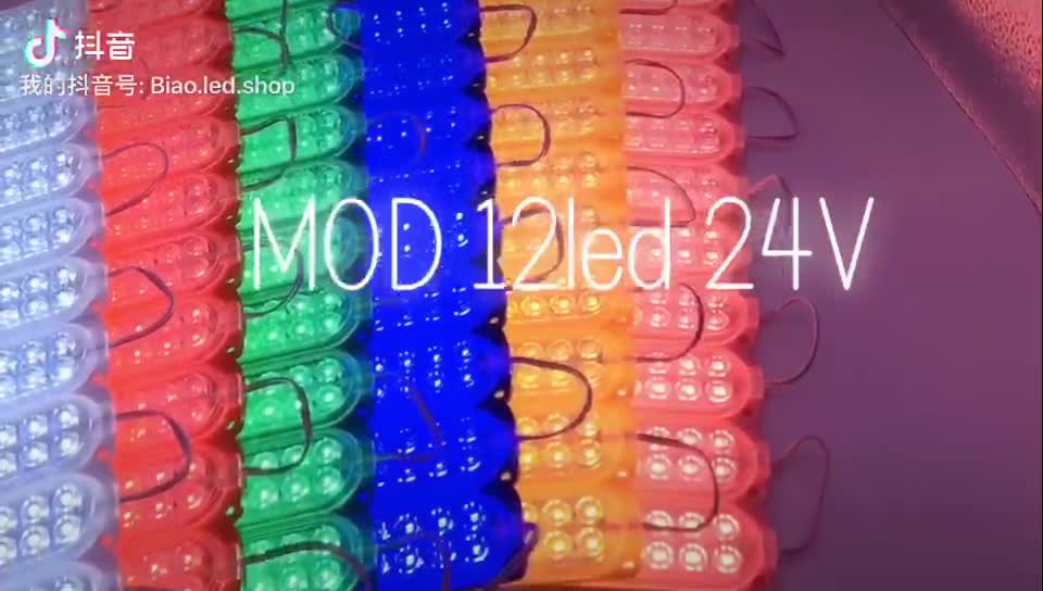 โมดูลไฟ-led-module-12led-24v-1ชิ้น