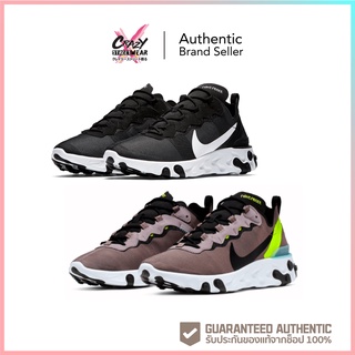 ภาพหน้าปกสินค้ารองเท้า NIKE REACT ELEMENT 55 (BQ6166-003/BQ6166-201) สินค้าลิขสิทธิ์แท้ NIKE ที่เกี่ยวข้อง