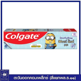 *คอลเกต มินเนี่ยน ยาสีฟันสำหรับเด็ก  มายด์  มินท์ เจล  40 กรัม 2152