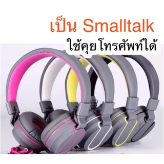 Primaxx Headphones small talk พับได้ รุ่น SE-5222