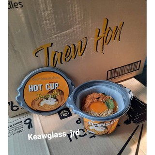 พร้อมส่ง💥[3ถ้วย100] บะหมี่ถ้วยร้อนHOTCUP 🍲 (มีซองร้อนในถ้วย)ไม้ง้อน้ำร้อน ♨️ส่งไวภายใน 24 ชม.