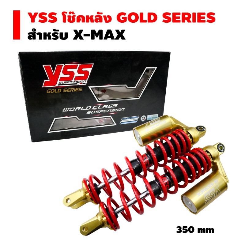 yss-โช๊คหลัง-g-plus-gold-series-edtion-สำหรับ-x-max-สูง-350-mm-สปริงแดง-กระบอกทอง-หูทอง