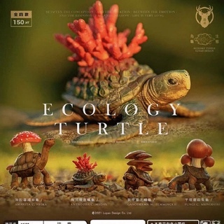 Gashapon Ecology Turtle