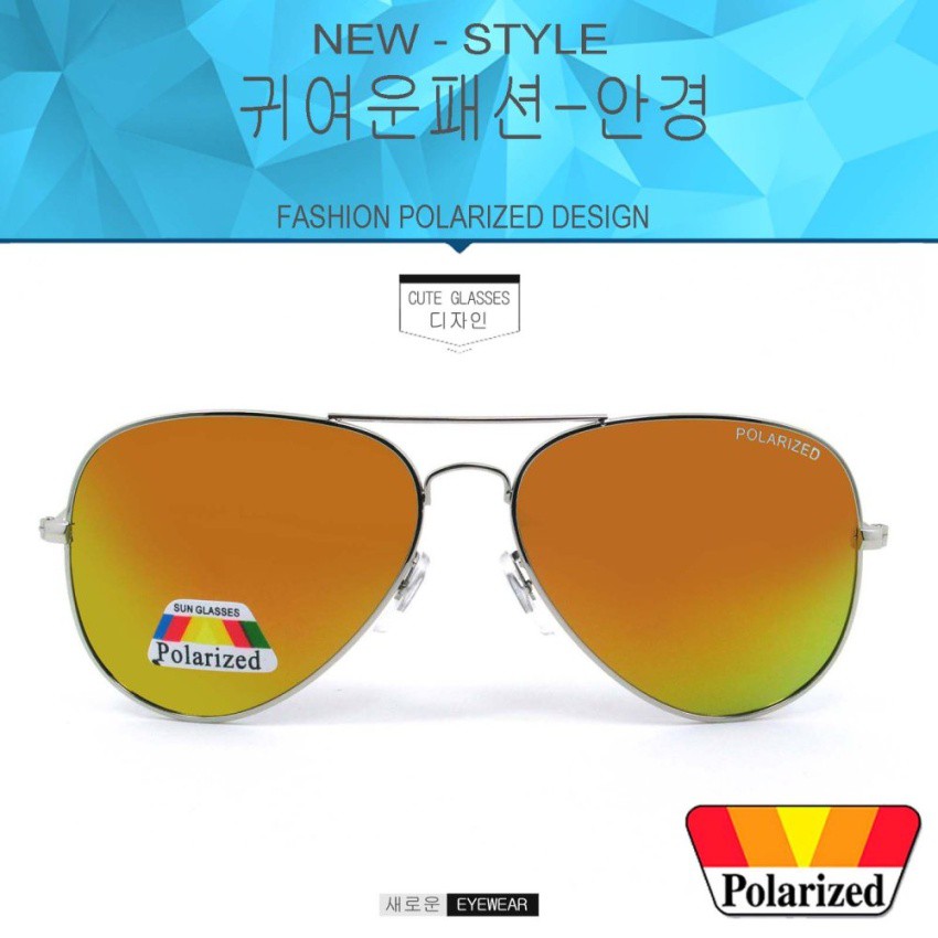 polarized-แว่นกันแดด-แฟชั่น-รุ่น-3026-สีเงินเลนล์ปรอททอง-เลนส์โพลาไรซ์