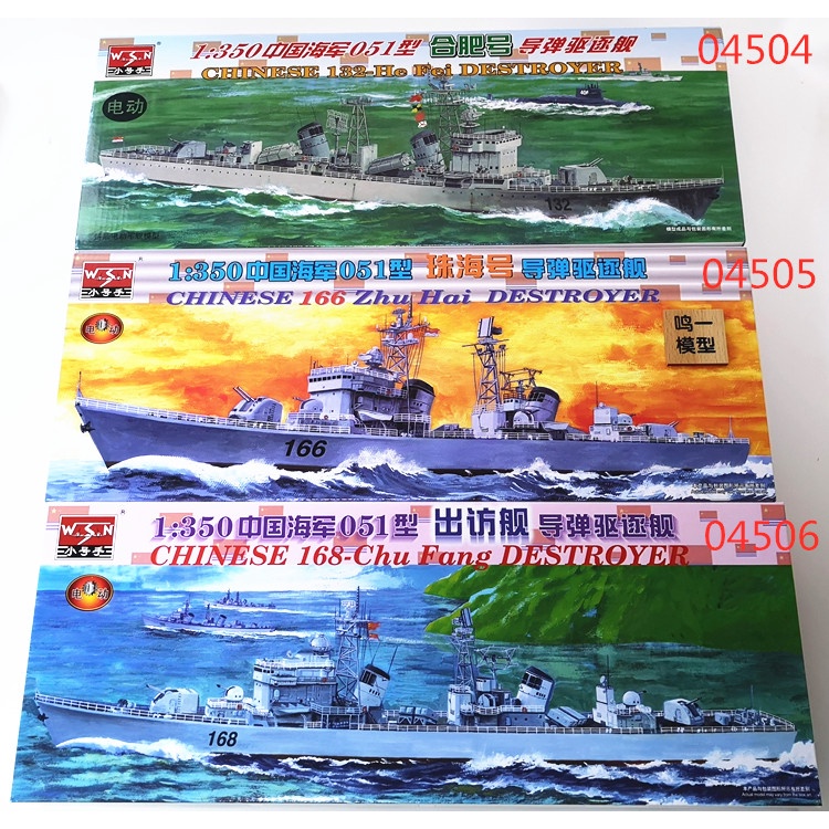 trumpeter-electric-military-ship-model-1-350-chinese-navy-warship