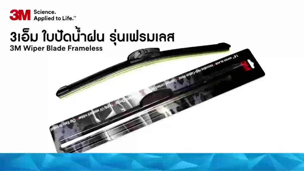 ฟรีผ้าไมโครไฟเบอร์-3m-1คู่-ใบปัดน้ำฝน-toyota-fortuner-revo-vigo-mighty-x-tigerd4d-แบบซิลิโคน-frameless-รถยนต์-โตโยต้า