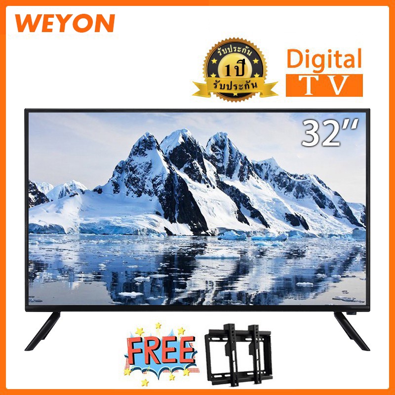 ภาพหน้าปกสินค้าWEYON ทีวีดิจิตอล 32 นิ้ว LED Digital TV HD Ready โทรทัศน์ (รุ่น J-32A) จากร้าน ursuperstore บน Shopee