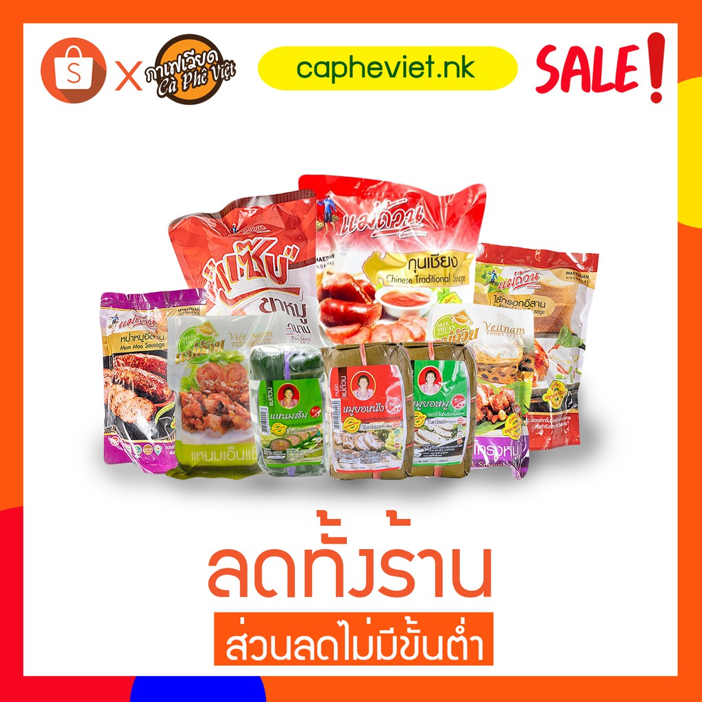 หมูหิมะ-เก็บเงินปลายทาง-เนื้อหมูเน้นๆผสมกับหนังหมู-500กรัม-ต้นตำรับเวียดนาม-หมูยอแม่ถ้วน-หนองคาย