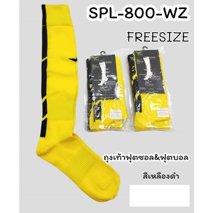a-ถุงเท้าฟุตบอล-ถุงเท้าฟุตซอล-freesize-spl-800-wz-ขายเป็นโหล-1โหล-มี-12-คู่-ราคา-590-บาท