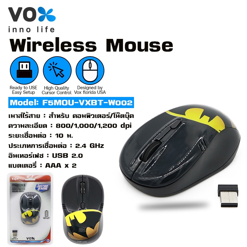เม้าส์ไร้สาย-vox-รุ่น-m238-ปรับได้-3แบบ-800-1200-1600-dpi-mouse-wireless-ควบคุมการทำงานปุ่มปรับความเร็ว