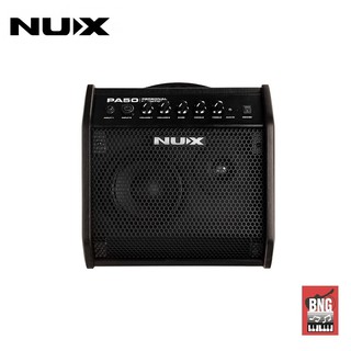 NUX PA50 แอมป์สเตจอเนกประสงค์ นุ๊ก Stage Amplifier