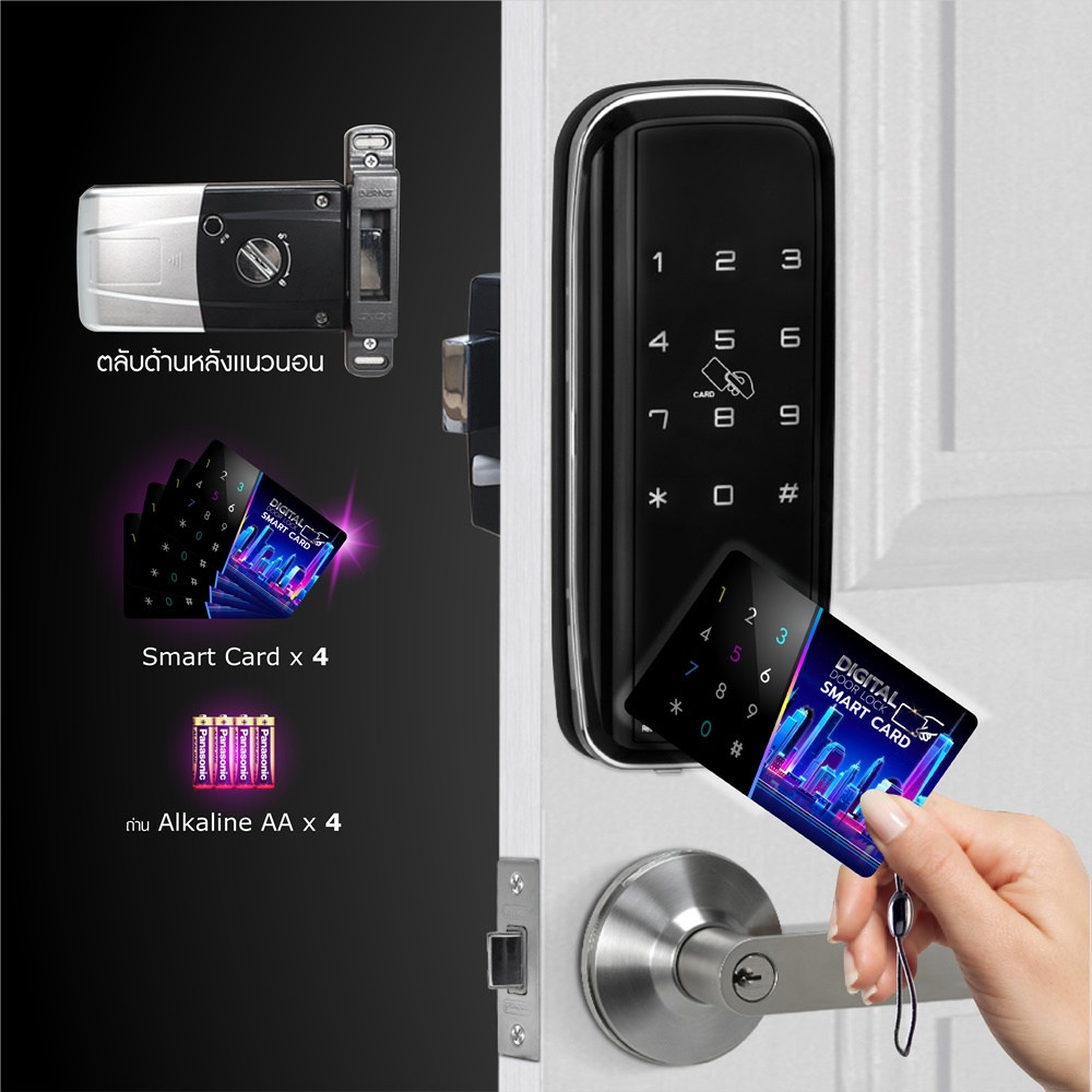 digital-door-lock-ล็อคประตูดิจิตอล-รุ่น-dtl-105-บานสวิง-ตลับด้านหลังแนวนอนแถมsmart-ติดตั้งฟรีกรุงเทพปริมลฑล