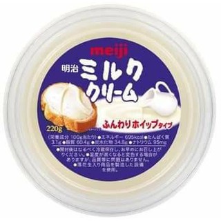 ภาพขนาดย่อของภาพหน้าปกสินค้า​ Meiji Milk Cream Spread & Meiji Chocolate Cream Spread 220g. ครีมนม ครีมสเปรด จากร้าน beworthplus บน Shopee ภาพที่ 2