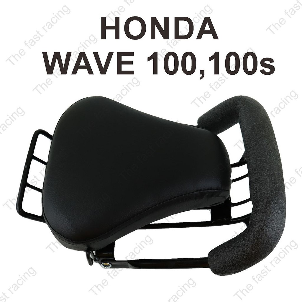 ใหม่ล่าสุด-เบาะเด็กนั่ง-โมเดลhonda-wave100รุ่นแรก-100s-ปี2005