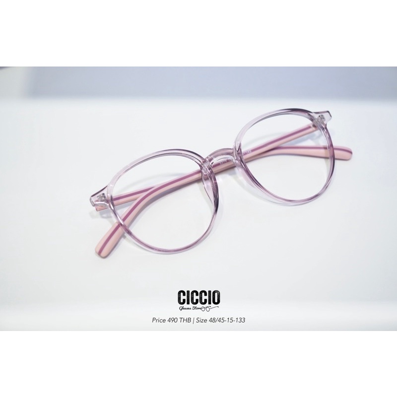 ciccio-กรอบแว่นสายตา-สีม่วงน่ารักมาก