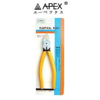 สินค้า APEX คีมตัดพลาสติก ด้ามบางสีเหลือง 5 และ 6 นิ้ว