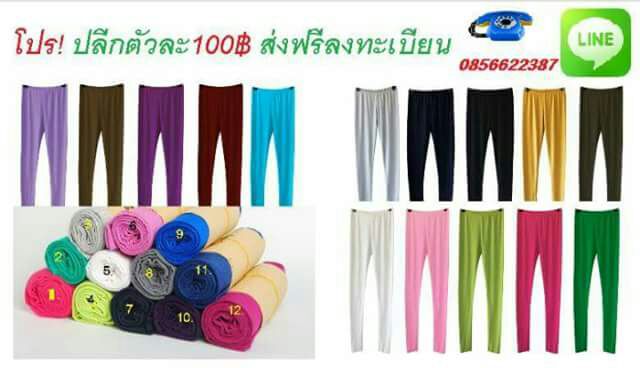 สีเขียวม้า-ส่งฟรี