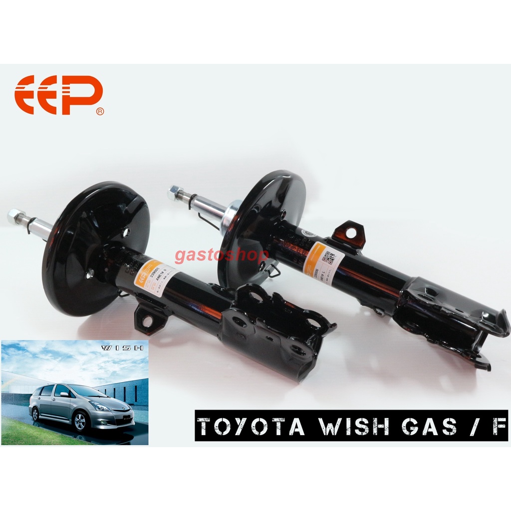 โช๊คอัพ-eep-รถเก๋ง-toyota-wish-ปี-03-10-ประกัน-1-ปี-คุ้มสุดๆ